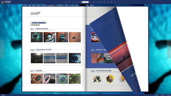 藍色風格水下工程畫冊 更多作品主頁網址