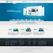 深圳網站建設-網頁設計-網站制作