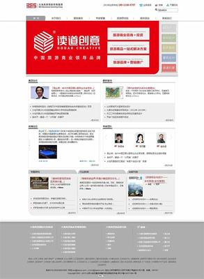 康平媒體網站建設要求直播_七一八友益電子平谷工廠(2025年02月看點)