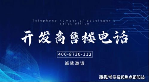 璽悅臺(tái)2024營銷中心 璽悅臺(tái)售樓中心 售樓處咨詢電話 售樓處網(wǎng)站