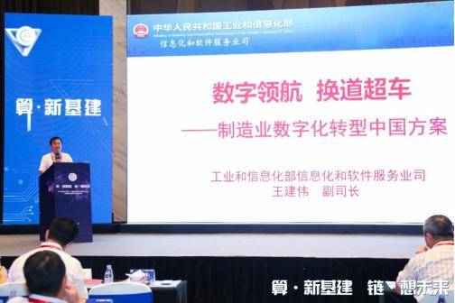 2020中國 深圳 工業(yè)互聯(lián)網(wǎng)產(chǎn)業(yè)發(fā)展大會(huì)暨粵港澳大灣區(qū)cio高峰論壇成功舉行