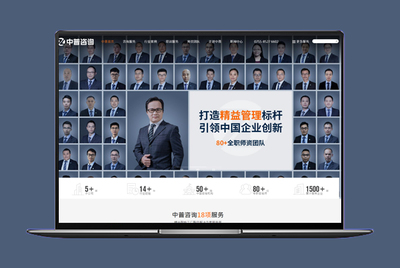 營銷型企業(yè)網(wǎng)站建設(shè)公司_營銷型網(wǎng)站設(shè)計(jì)制作_設(shè)計(jì)美觀_有流量_有轉(zhuǎn)化-米可網(wǎng)絡(luò)