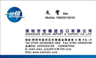 公司簡(jiǎn)介 產(chǎn)品詳情 企業(yè)免費(fèi)建站平臺(tái) 中國企業(yè)第一網(wǎng)