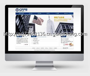 投資企業(yè)網(wǎng)站建設(shè) 科技公司網(wǎng)站設(shè)計(jì)制作 深圳網(wǎng)站 專業(yè)精美大氣_世界工廠網(wǎng)