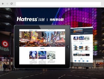 深圳安防公司網(wǎng)站建設(shè)方案 *監(jiān)控企業(yè)網(wǎng)站設(shè)計(jì)費(fèi)用