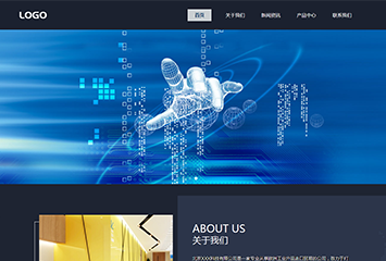 深圳企業自助建站