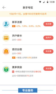 應用詳情 應用寶官網