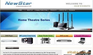 其他網絡服務-供應企業網站開發、企業網站制作、深圳(企業網站服務-其他網絡服務盡.