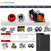 深圳市聯動星空科技官網