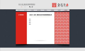 策中策深圳網(wǎng)站設(shè)計(jì)作品,深圳畫冊(cè)設(shè)計(jì),深圳vi設(shè)計(jì),深圳海報(bào)設(shè)計(jì),深圳網(wǎng)站設(shè)計(jì),深圳logo設(shè)計(jì) 網(wǎng)頁 企業(yè)官網(wǎng) cezhongce點(diǎn)com zcool