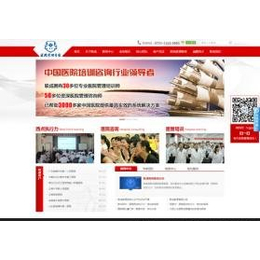 300家企業選擇的深圳做網站公司_互聯網服務_第一槍