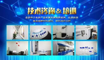 互聯(lián)網(wǎng) 檢驗(yàn)檢測(cè)服務(wù)模式,讓你的產(chǎn)品更具競(jìng)爭(zhēng)優(yōu)勢(shì)