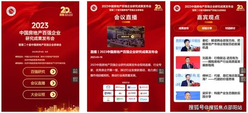 華發(fā)灣璽壹號(hào) 深圳灣高品質(zhì)樓盤(pán)詳情解析