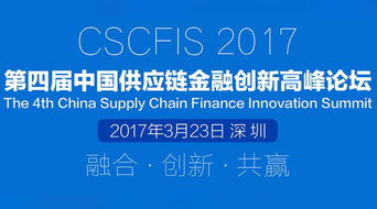 2017深圳互聯(lián)網(wǎng)金融展會跑會指南 企業(yè)網(wǎng)站高效參與攻略