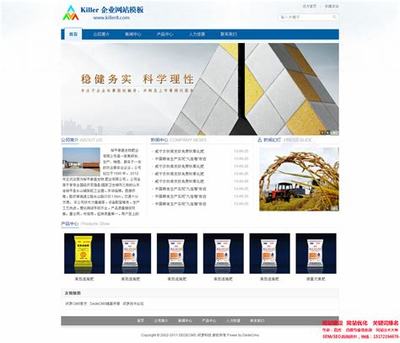 西昌企業(yè)站網(wǎng)站建設揭秘與深圳模式對比