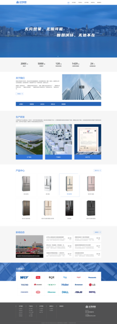 深圳外貿(mào)企業(yè)網(wǎng)站建設 提升競爭力與拓展全球市場