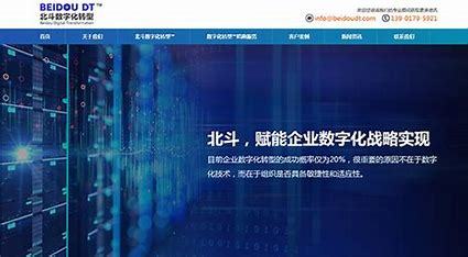 深圳網(wǎng)站建設 貝爾利匯總深圳市建設集團董事長2024年8月素材及企業(yè)網(wǎng)站建設指南