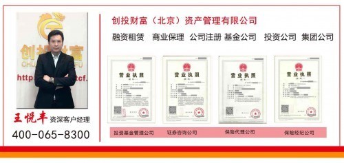 新成都注冊(cè)公司流程及費(fèi)用