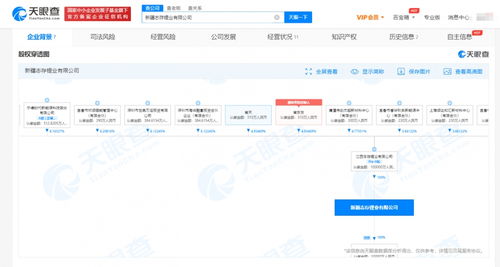 寧德時(shí)代投資成立鋰業(yè)新公司